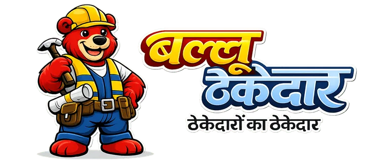 cropped-Logo-Hindi-smallsize.png