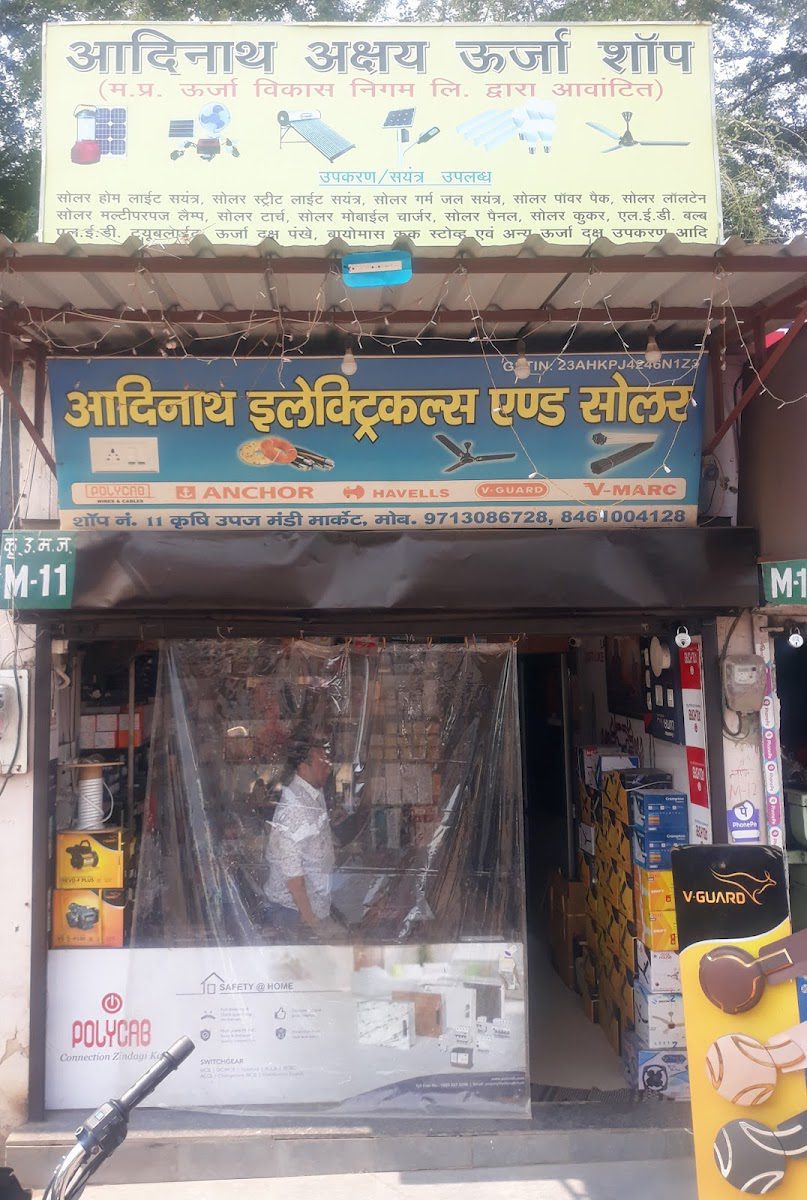 Aadinath Electrical & Solar – Electricals Shop |Electricals Goods Dealer |Electrical Wire & Cable Dealer in Jabalpur
