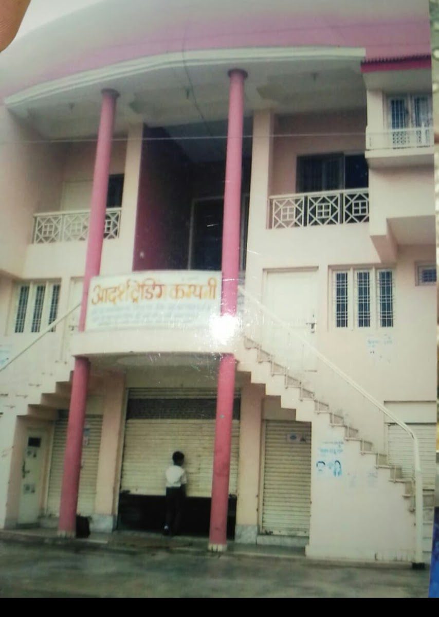 Adarsh trading company