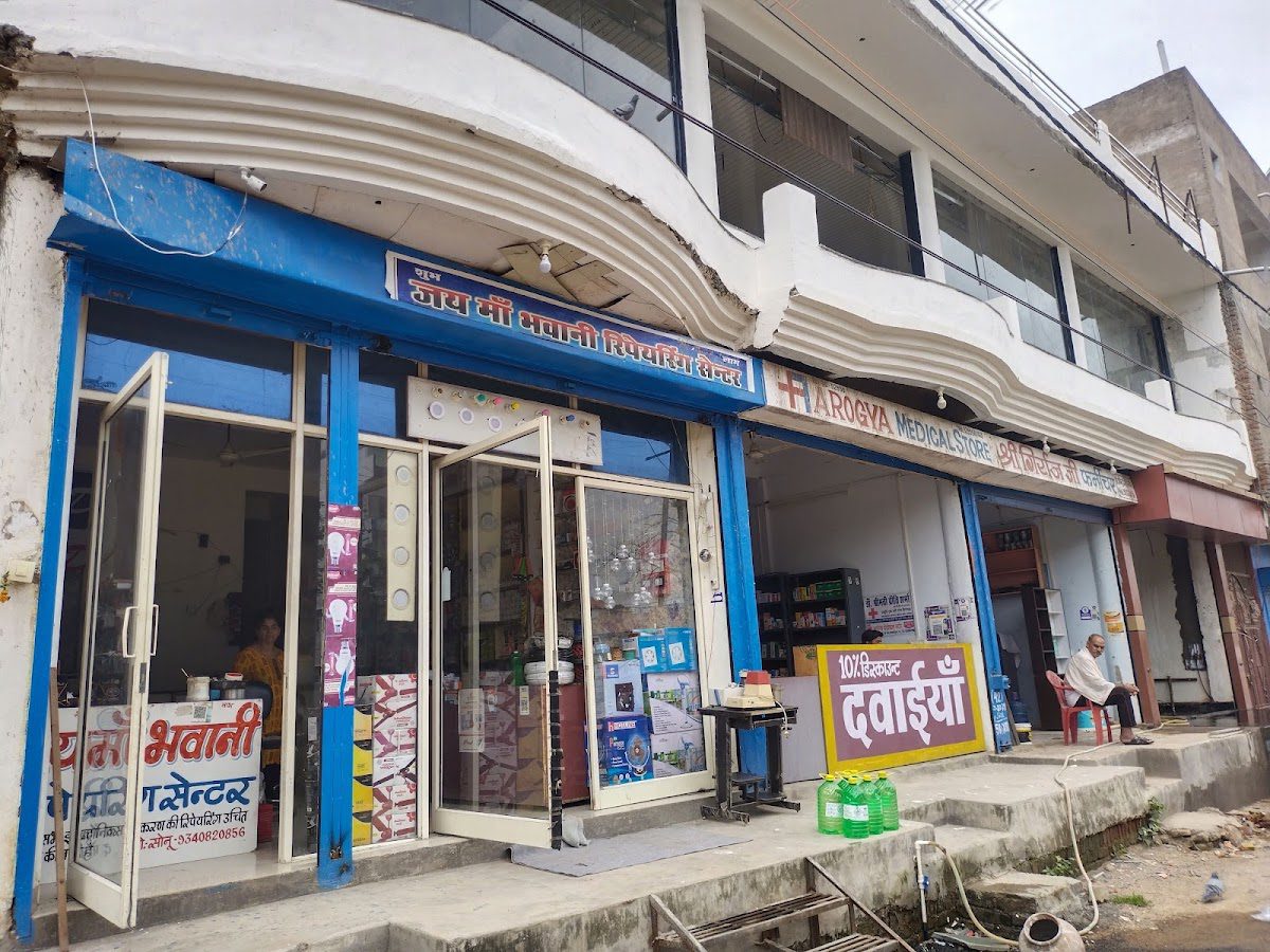 Bhadawar Enterprises