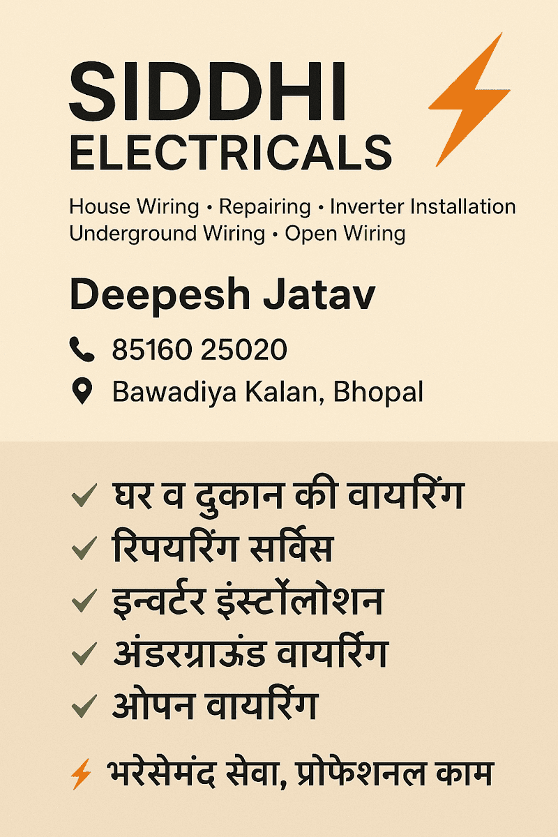 Electrician services Deepesh bhopal