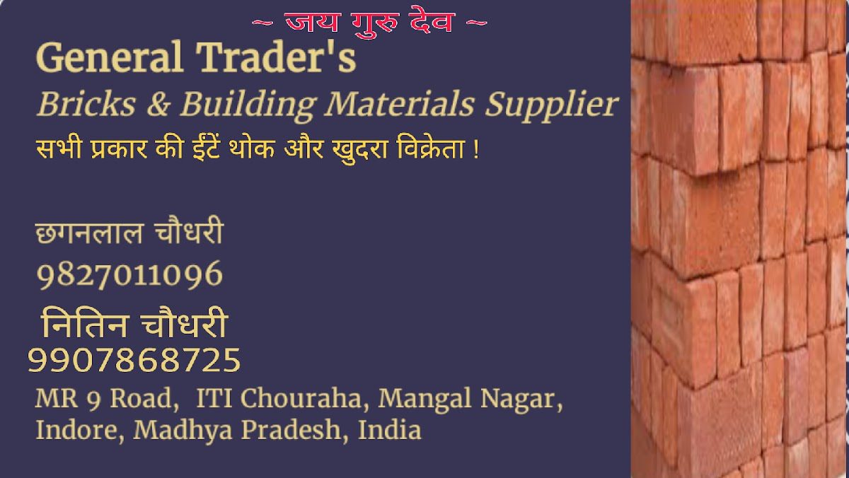 General Traders , Bricks & Building Material Supplier