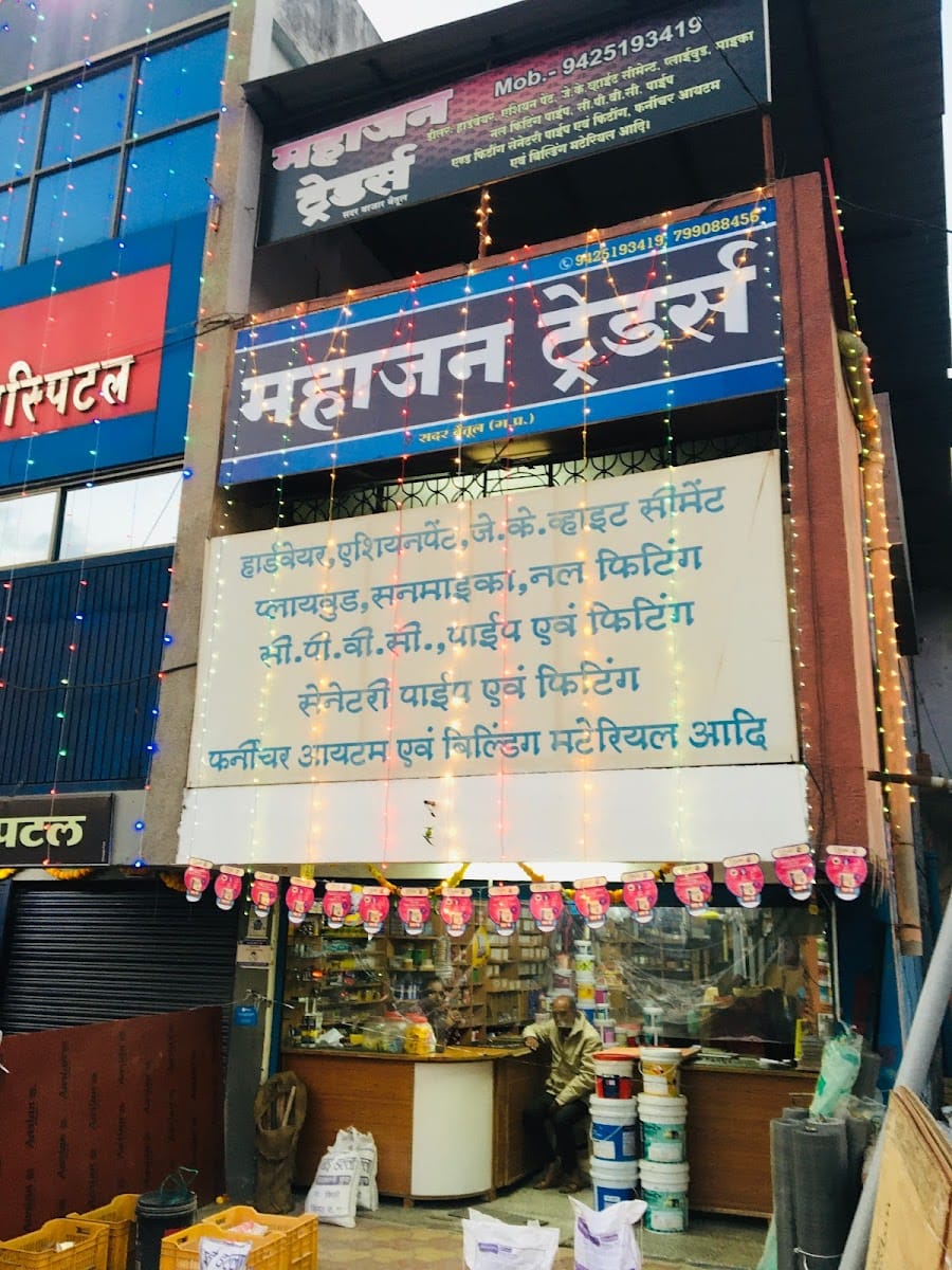MAHAJAN TRADERS , ASIAN PAINTS , JSW PAINTS, PLYWOOD & HARDWARE