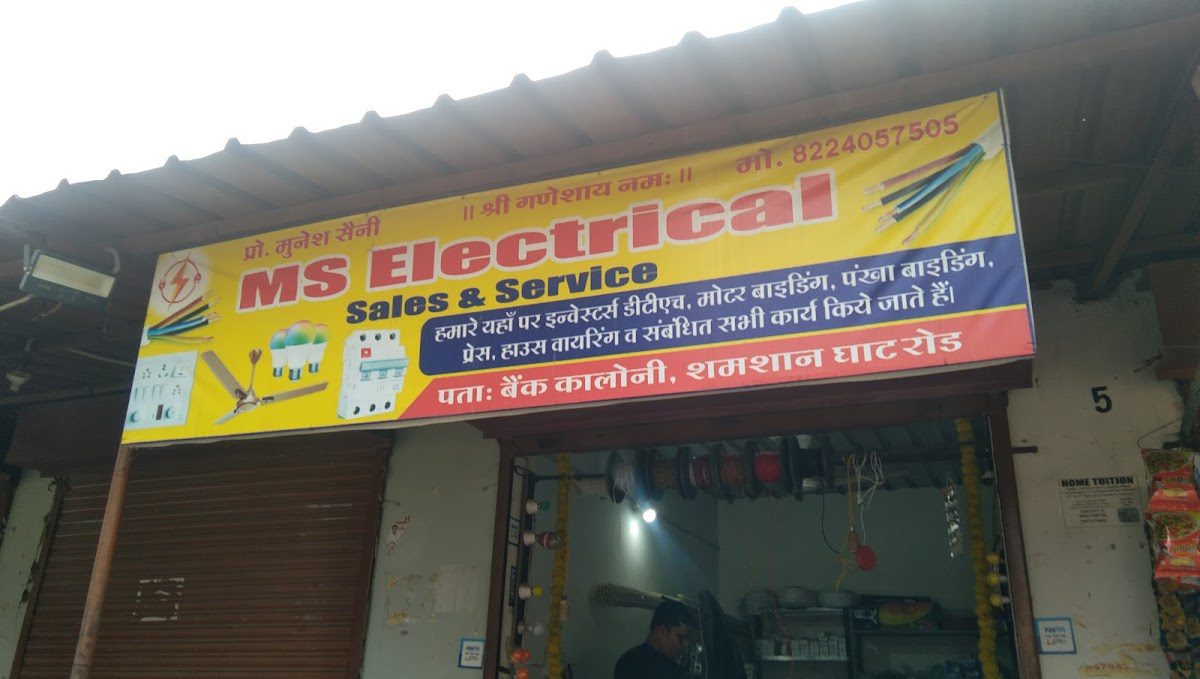 MS Electrical Home Services
