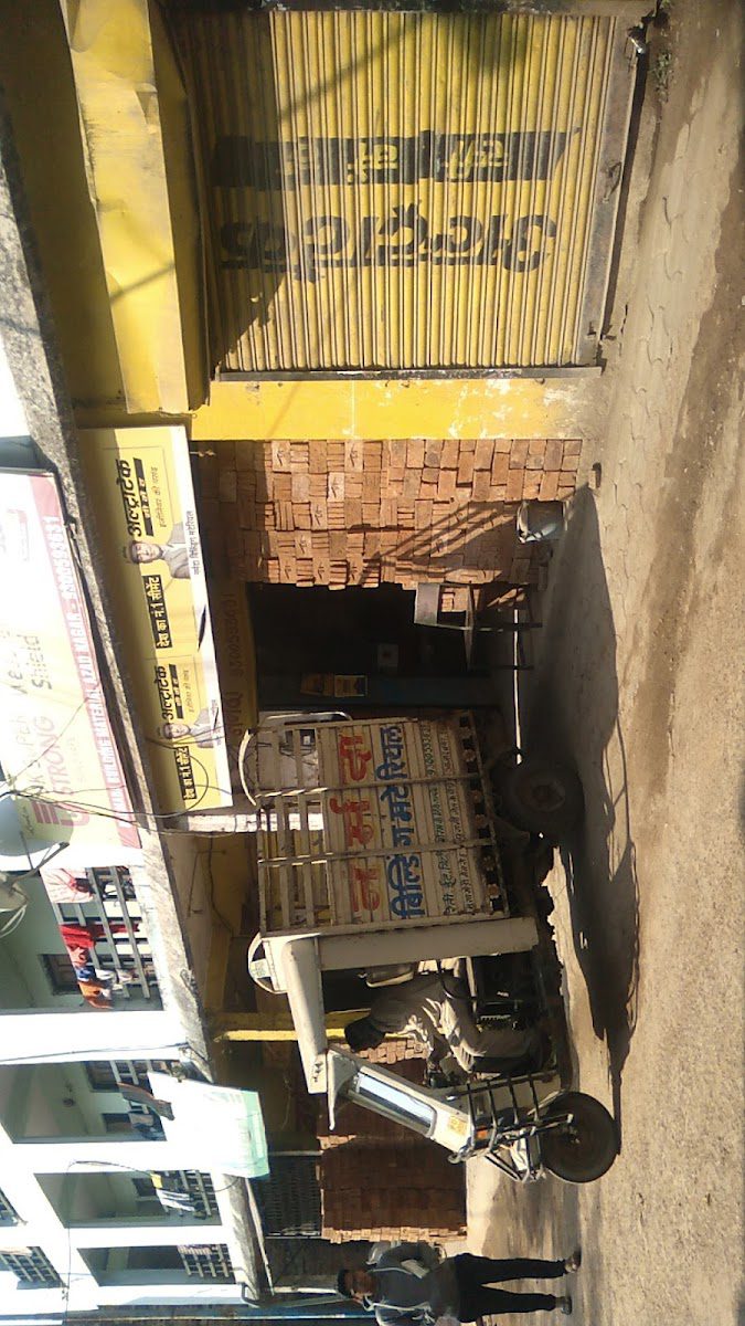 Narmada Building Material
