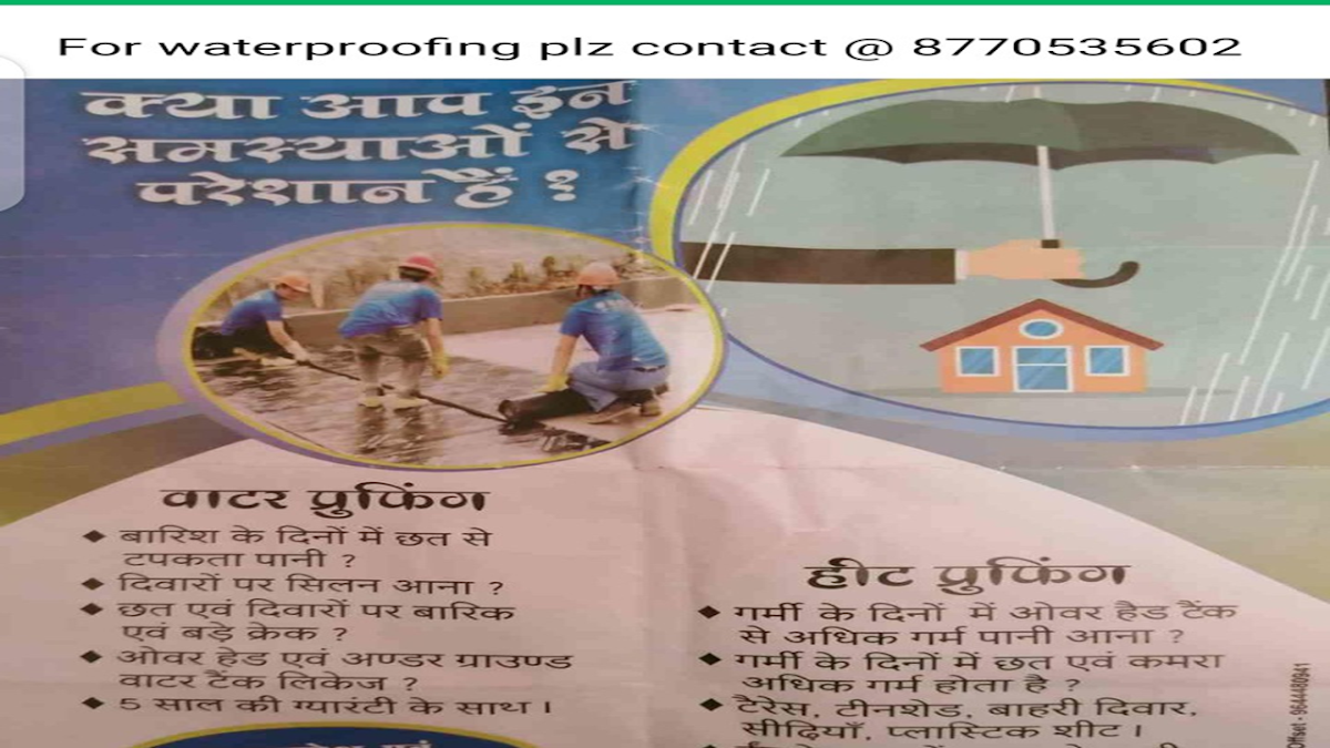 Narmada waterproofing