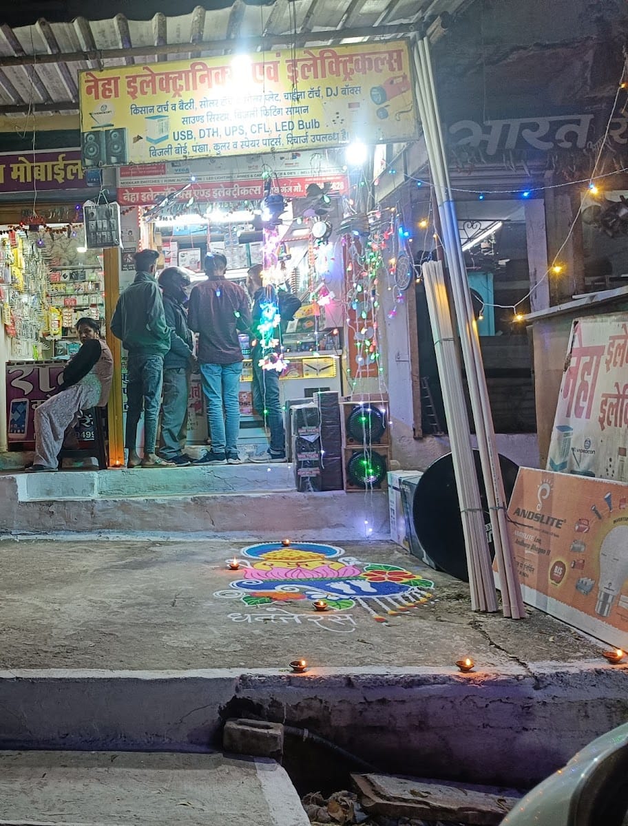 Neha Electronics and Electricals