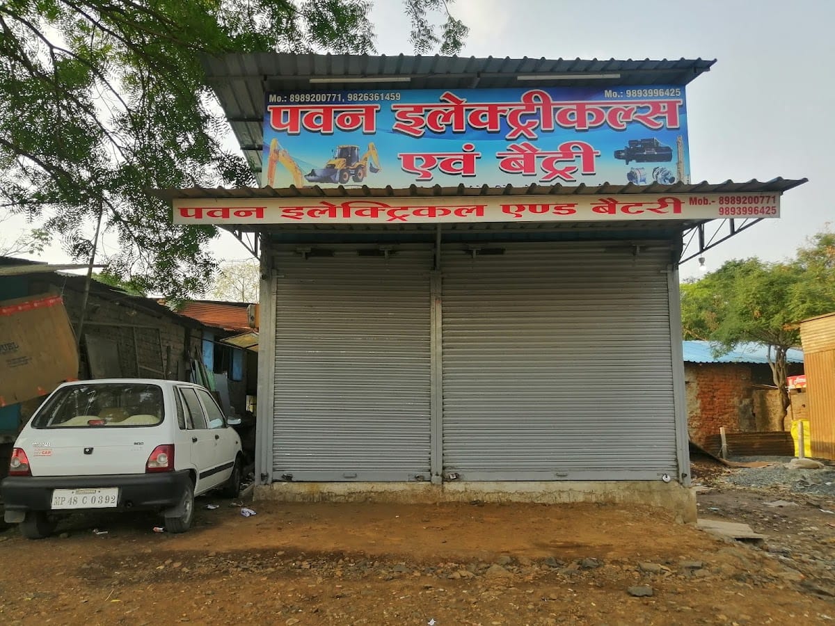 Pawan Electricals, Ganj Betul