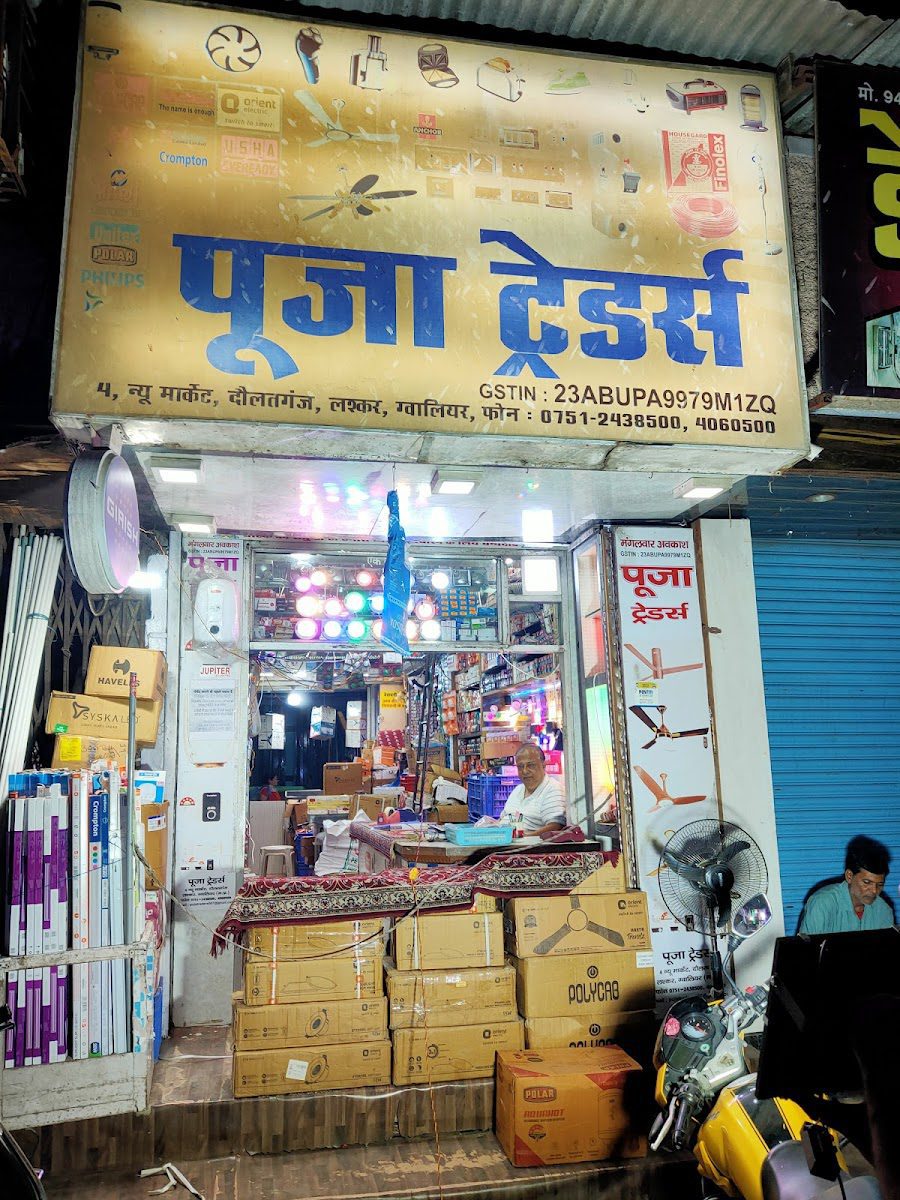 Puja Traders- Electrical shop supply/ Goods wholesaler /Fitting dealer / Bijli fitting distributor/near Lashkar Gwalior