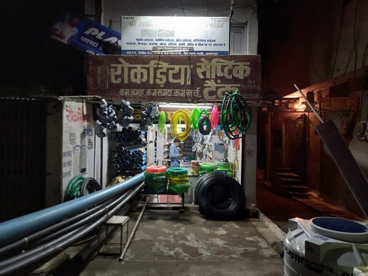 Rokadiya Septic Tank