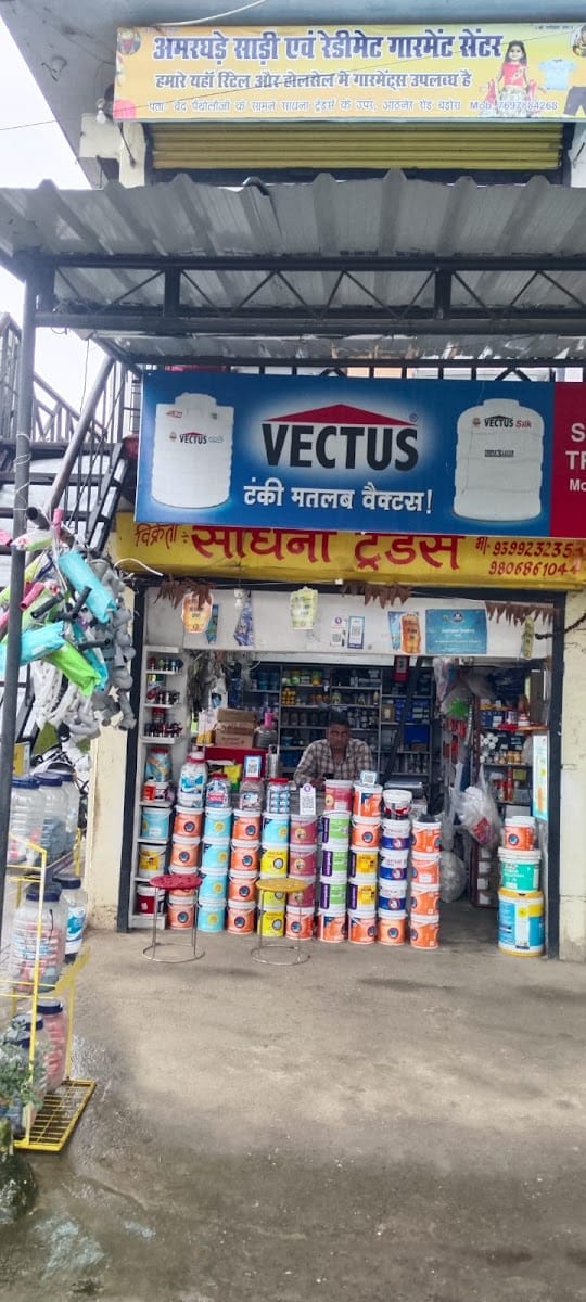 Sadhana Traders