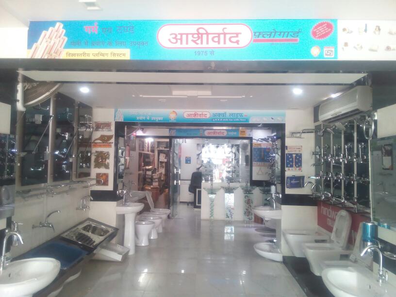 Sai Baba Bath Care