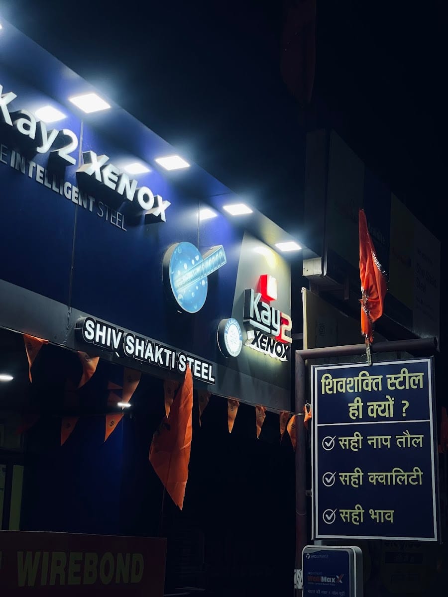 Shiv Shakti Steels || TMT Bars And MS Pipe Shops | Cement Shop | Building Materials Shop