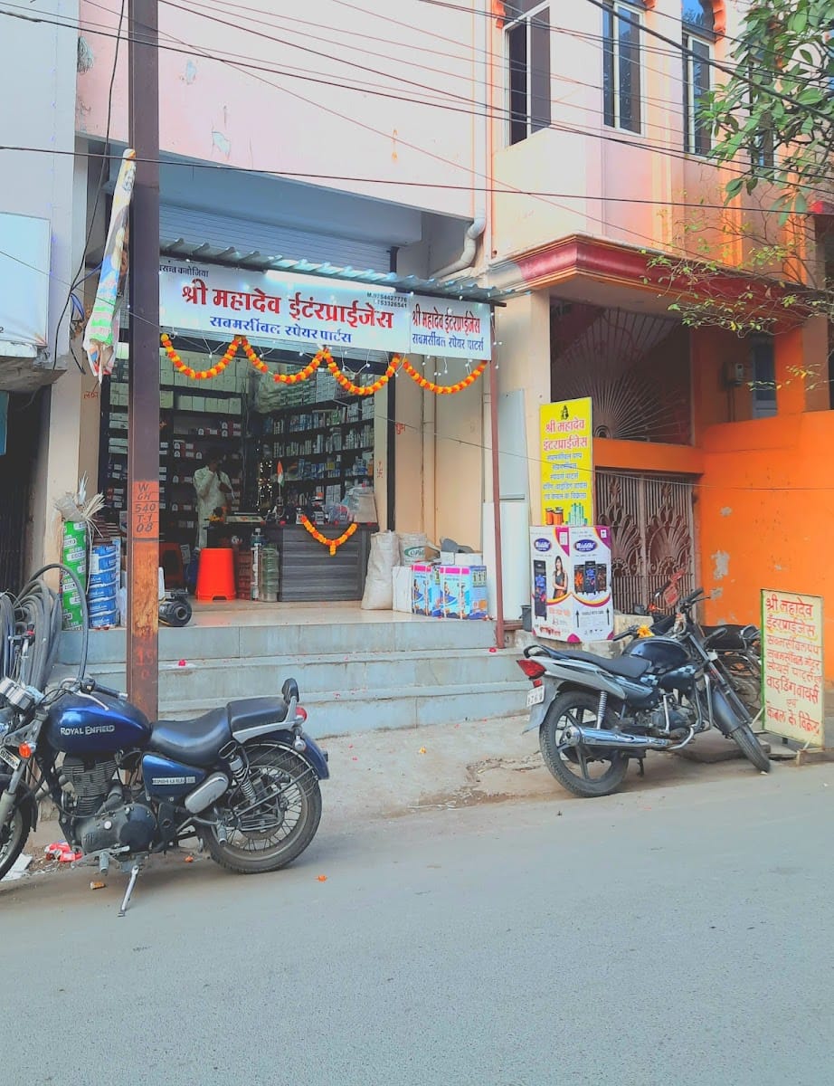 Shree Mahadev Enterprises -Trusted Electronics Repairing & Travel Services