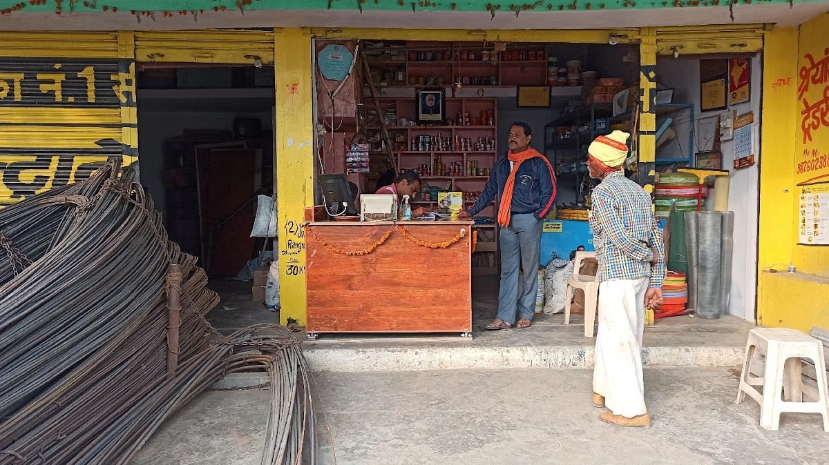 Shreyansh Traders