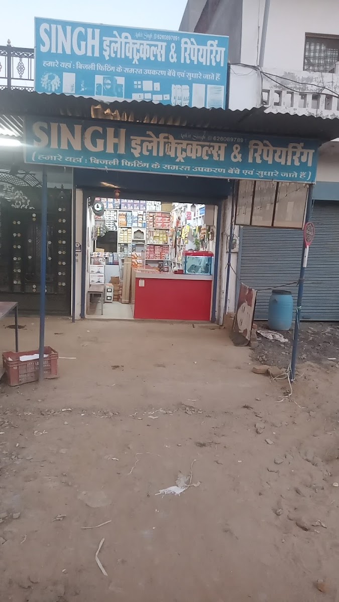 Singh Electrical rewa Mp