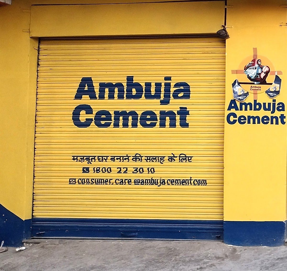 Tomar Building Material
