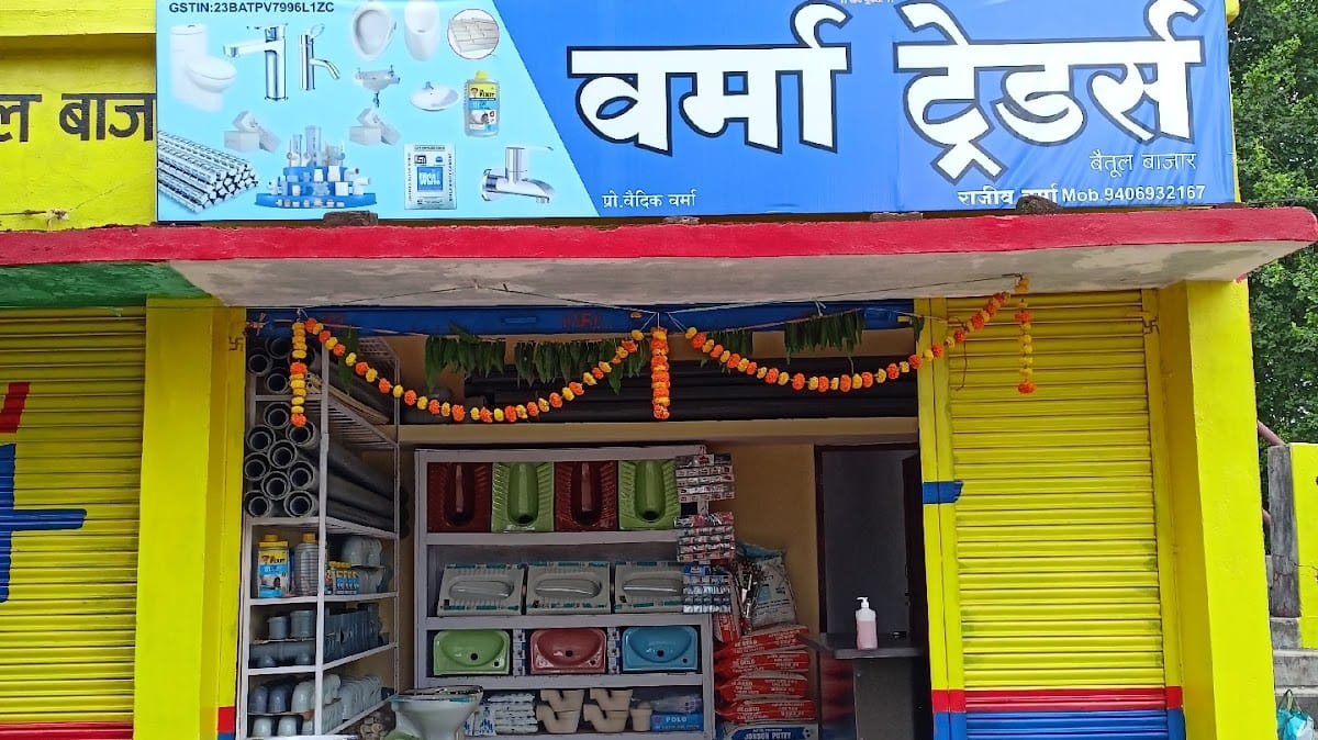 VERMA TRADERS